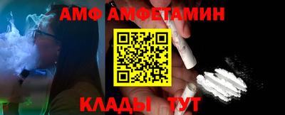 прущий лед Балаково