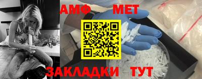 стаф Гусь-Хрустальный