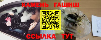 прущий лед Балаково