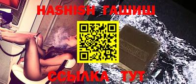 дживик Балашиха