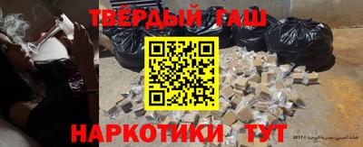 стаф Гусь-Хрустальный