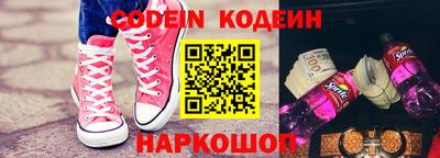 прущий лед Балаково