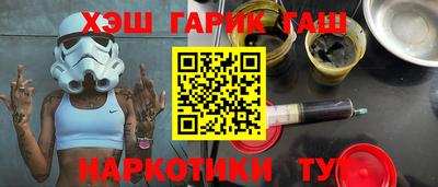 каннабис Гусиноозёрск