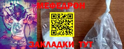 первитин Абакан