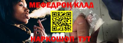 прущий лед Балаково