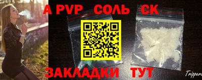 стаф Гусь-Хрустальный