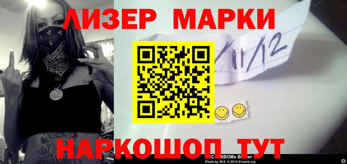 ЛСД экстази кислота Светлоград
