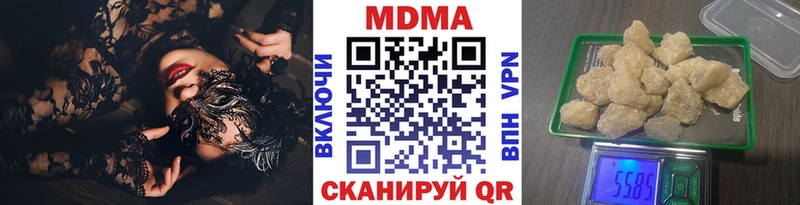 MDMA Molly  hydra зеркало  Светлоград 