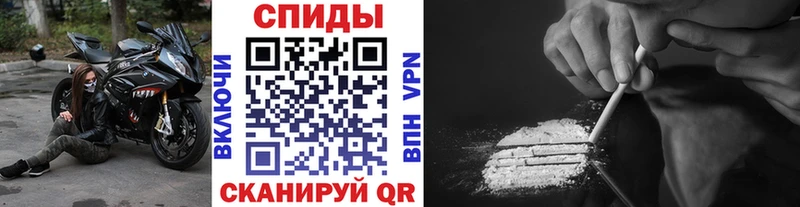 Первитин витя купить наркотики сайты Светлоград