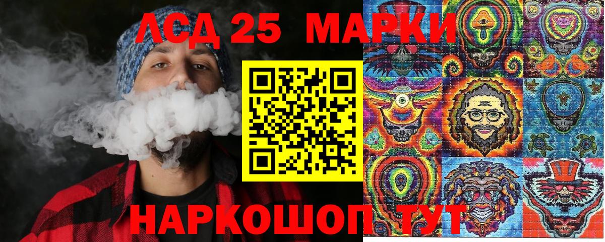 Марки NBOMe 1,8мг Светлоград