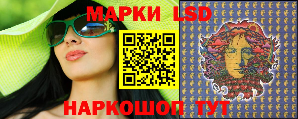 Марки NBOMe 1,5мг  Вход с VPN  Светлоград  Марки N-bome  Марки NBOMe 1,5мг 