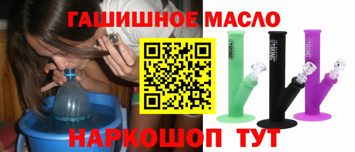 Дистиллят ТГК жижа  ТГК концентрат  Светлоград  Вход с VPN 