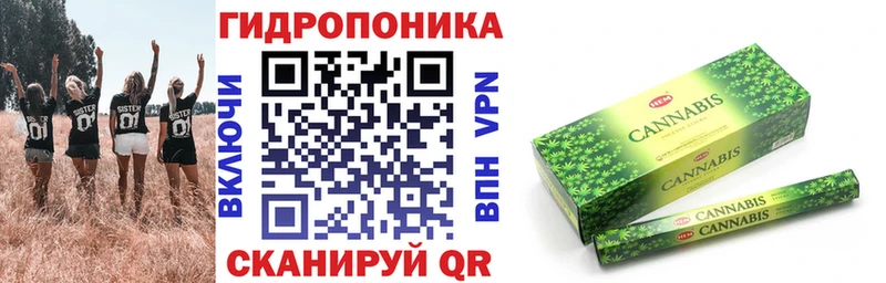 Каннабис семена  Светлоград 